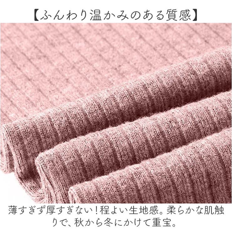 マタニティ