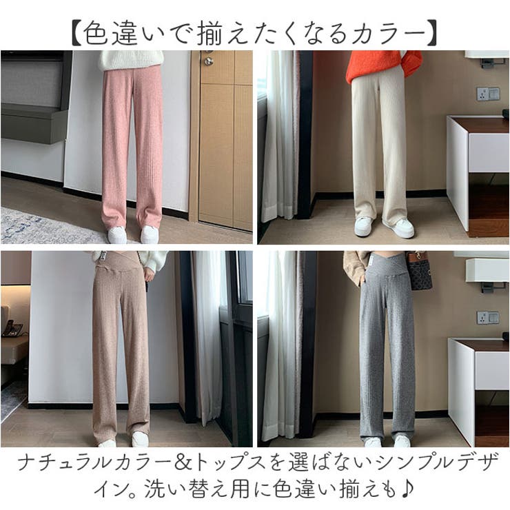 マタニティ