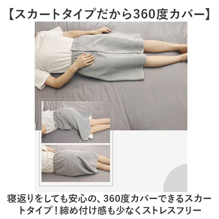 介護 おねしょ ズボン 防水スカート | BACKYARD FAMILY | 詳細画像6 