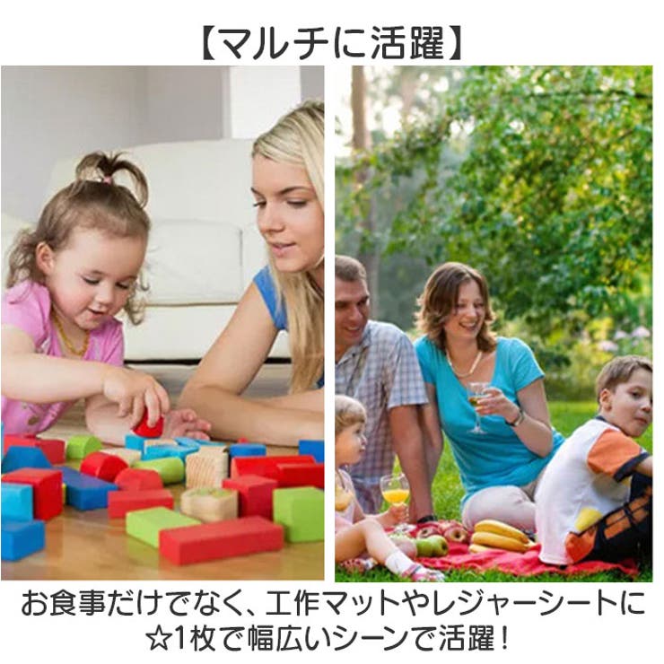 食べこぼし マット 子供用 滑り止め | BACKYARD FAMILY | 詳細画像9 