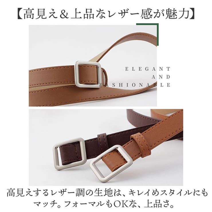 ベルト