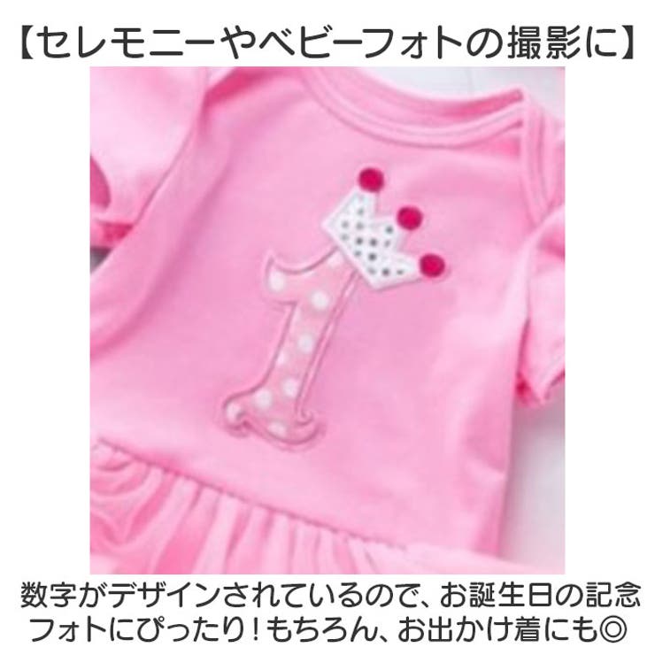 ベビー服 ロンパース ヘアバンドセット | BACKYARD FAMILY | 詳細画像4 