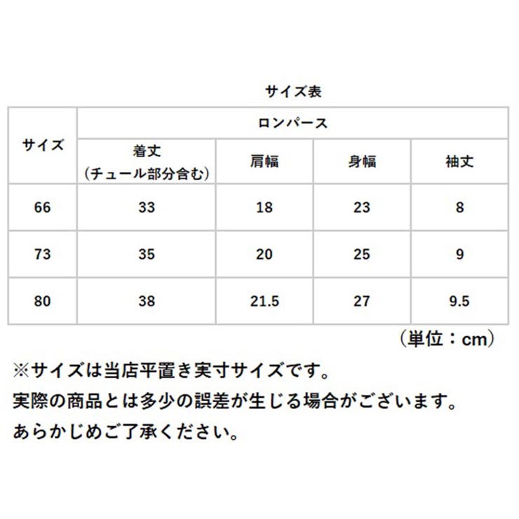 ベビー服 ロンパース ヘアバンドセット | BACKYARD FAMILY | 詳細画像10 