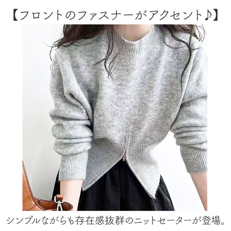ニット