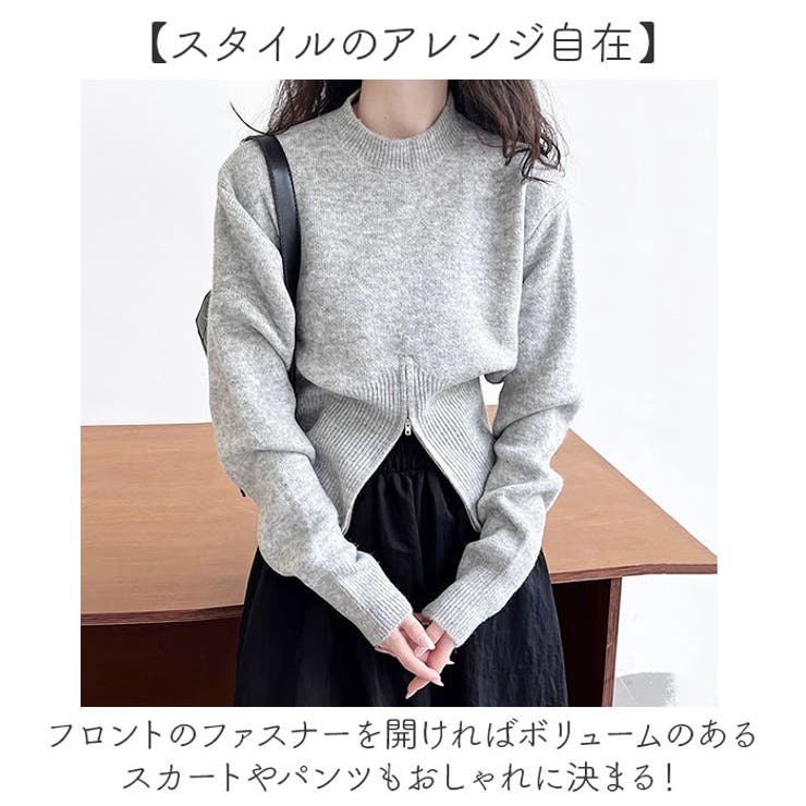 ニット