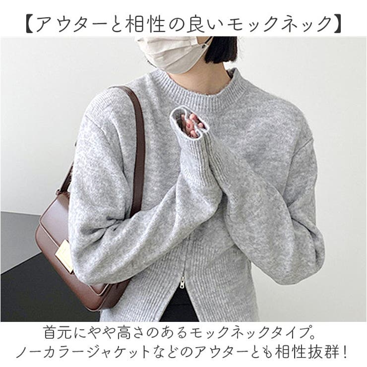 ニット