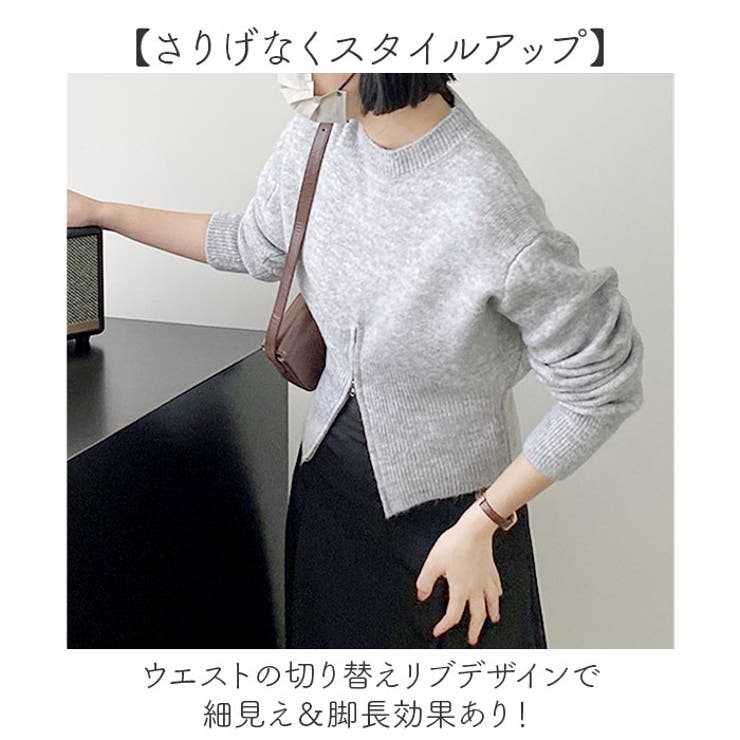 ニット