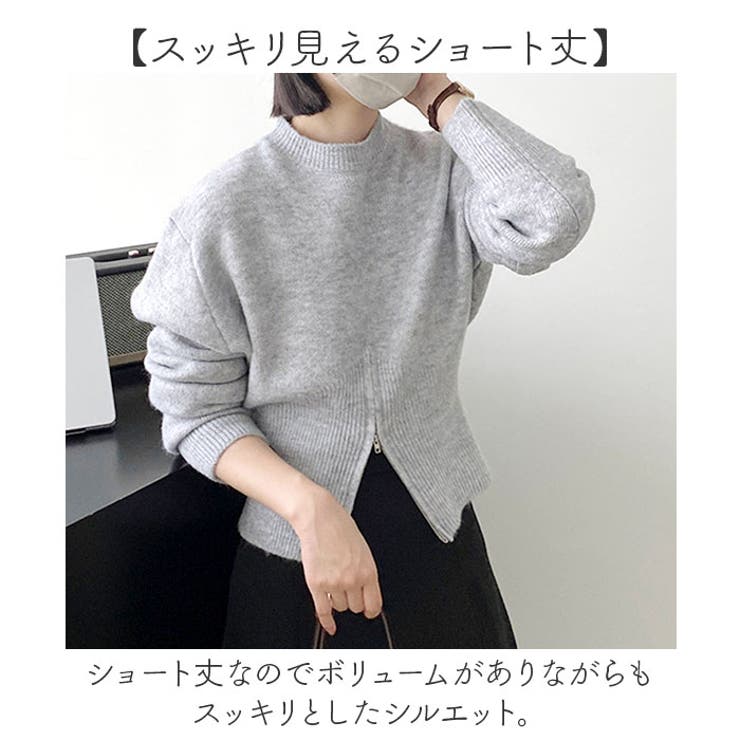 ニット