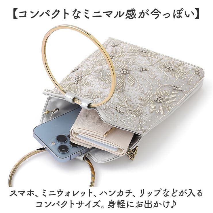パーティーバッグ