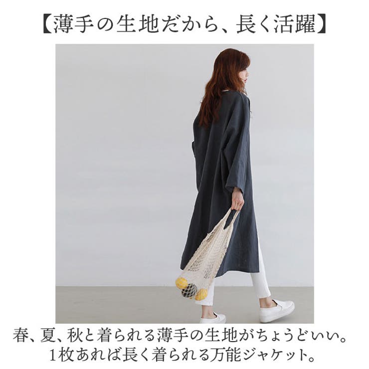 ロングジャケット コート | BACKYARD FAMILY | 詳細画像11 