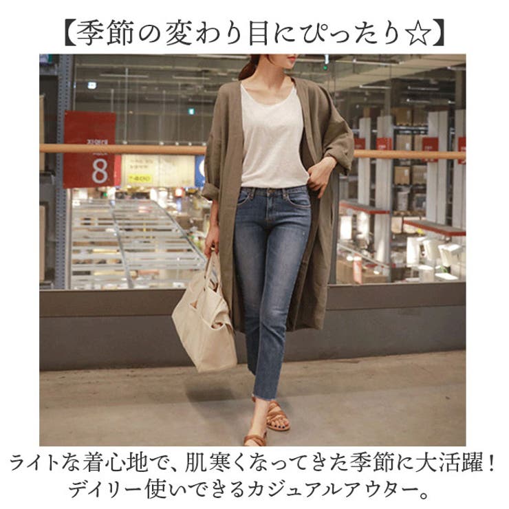 ロングジャケット コート | BACKYARD FAMILY | 詳細画像6 