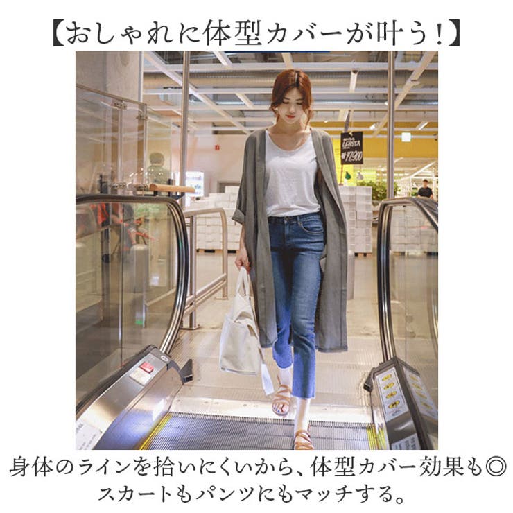 ロングジャケット コート | BACKYARD FAMILY | 詳細画像9 