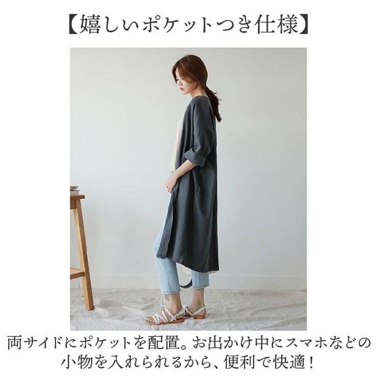 ロングジャケット コート | BACKYARD FAMILY | 詳細画像10 