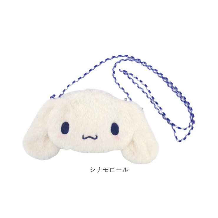 ぬいぐるみサコッシュ[品番：BCYW0032715]｜BACKYARD FAMILY（バック