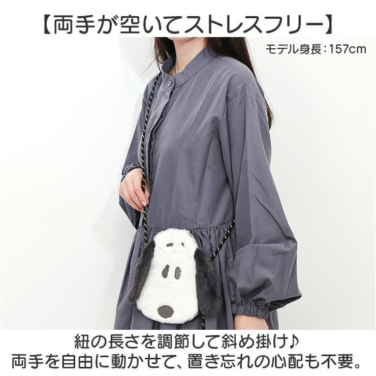 ぬいぐるみサコッシュ[品番：BCYW0032715]｜BACKYARD FAMILY（バック