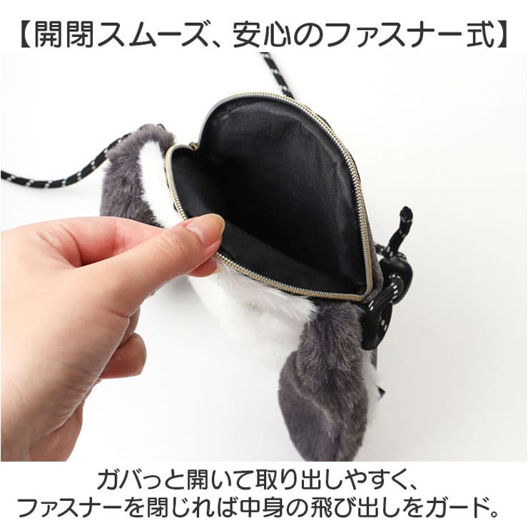 ぬいぐるみサコッシュ[品番：BCYW0032715]｜BACKYARD FAMILY（バック