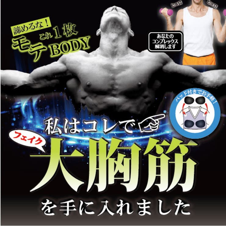 インナー