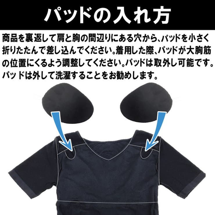 インナー