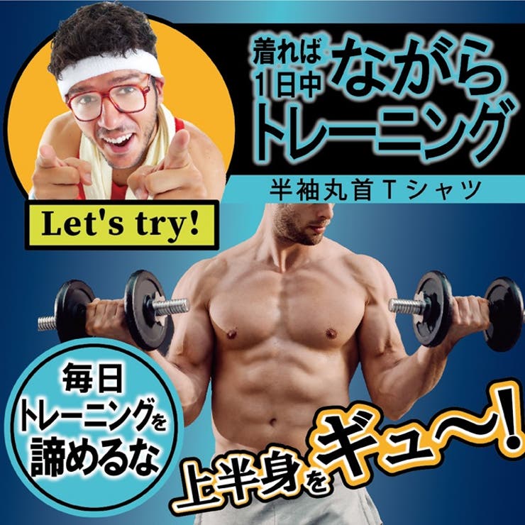 インナー
