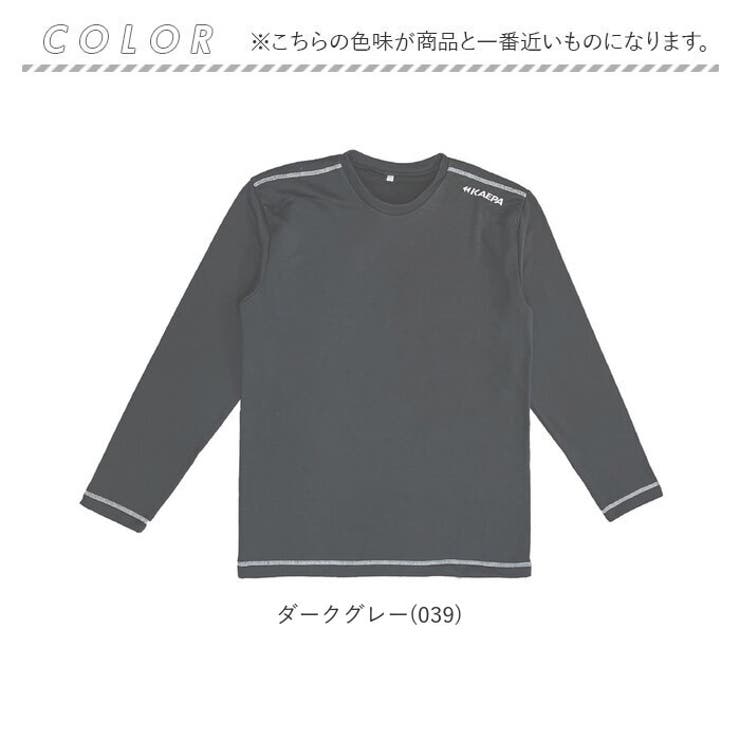 長袖