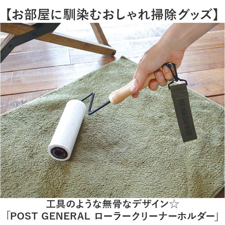 コロコロクリーナー