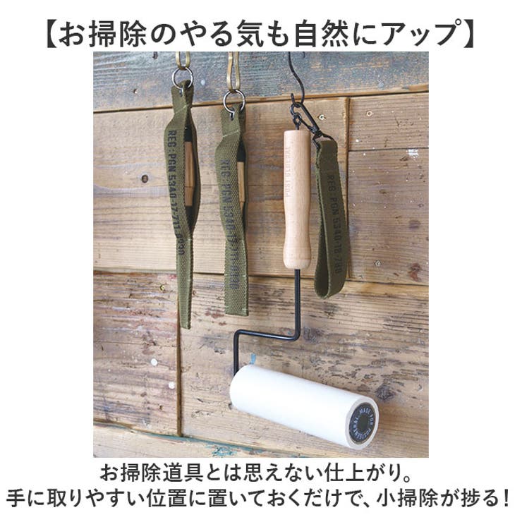 コロコロクリーナー