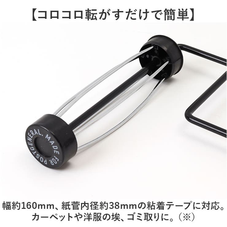 コロコロクリーナー