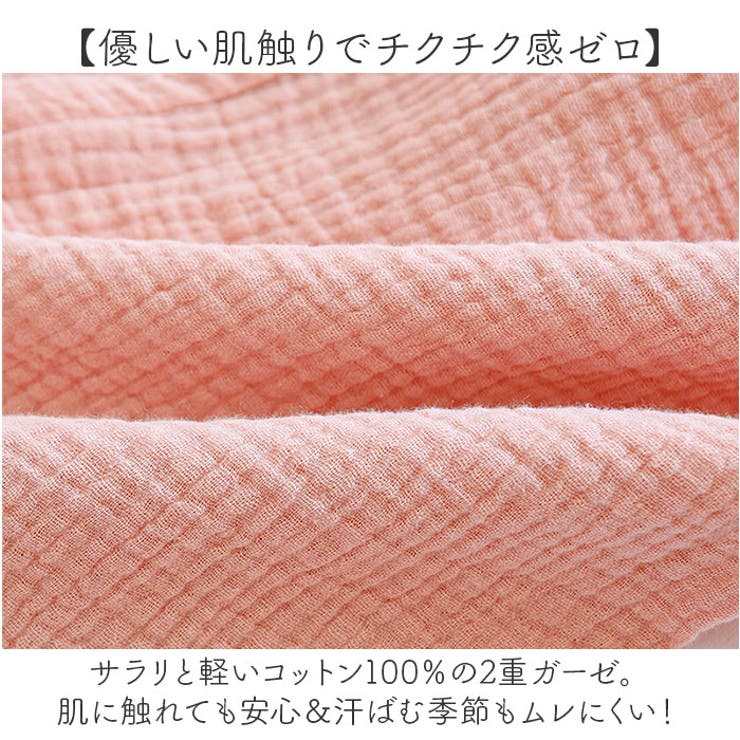パジャマ