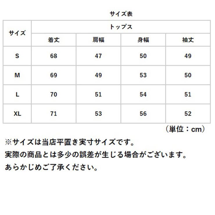 チェックシャツ