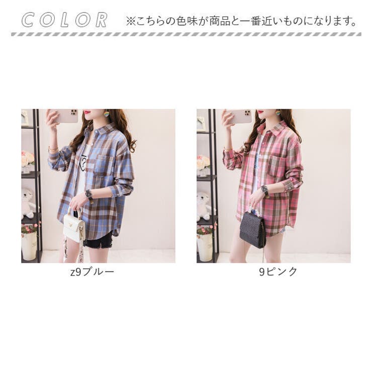 チェックシャツ