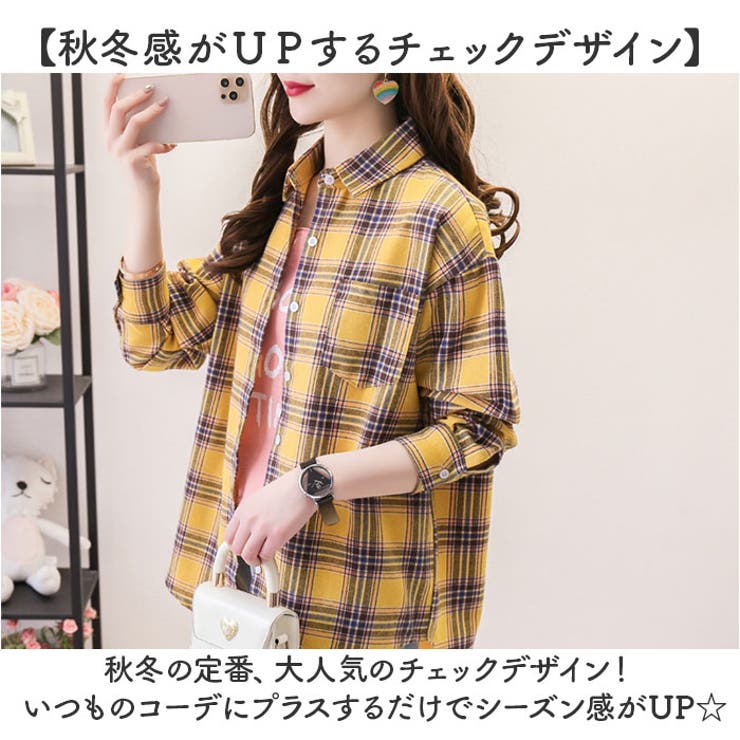 チェックシャツ