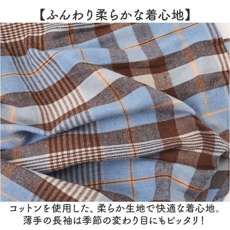 チェックシャツ