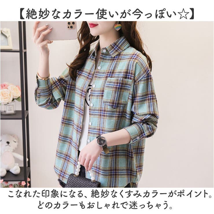 チェックシャツ
