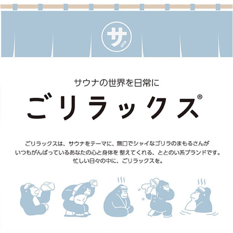 タオルハンカチ