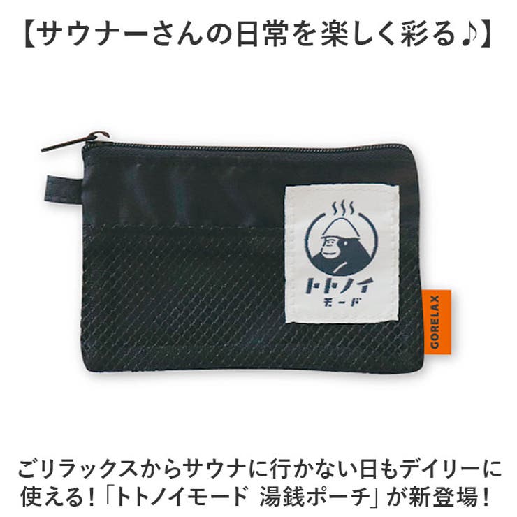 コインケース