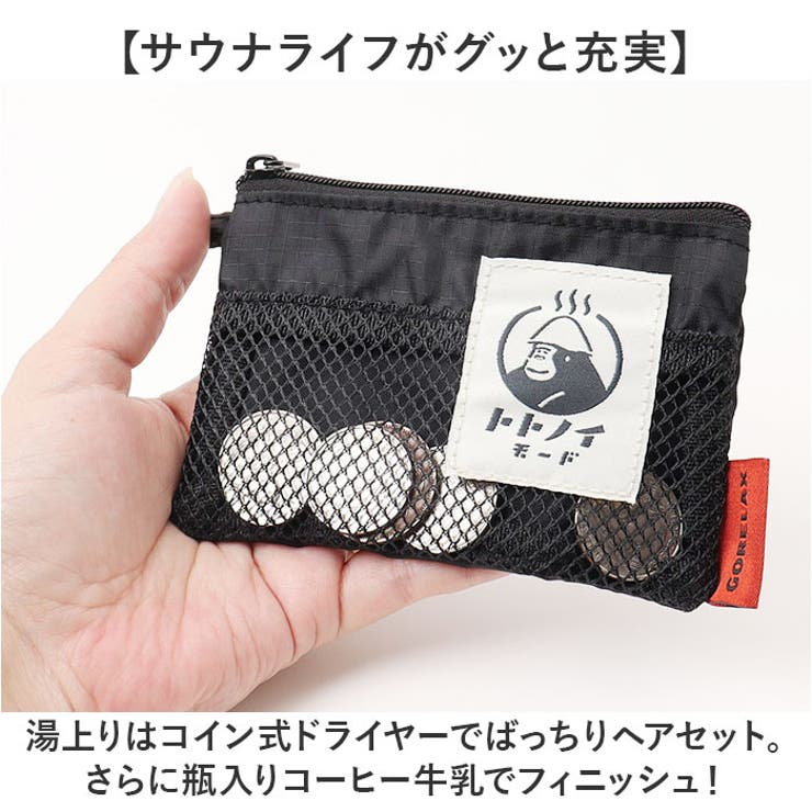 コインケース