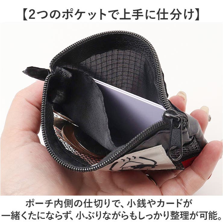 コインケース