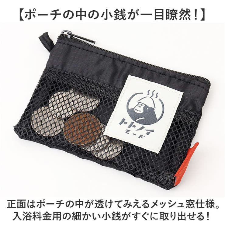 コインケース