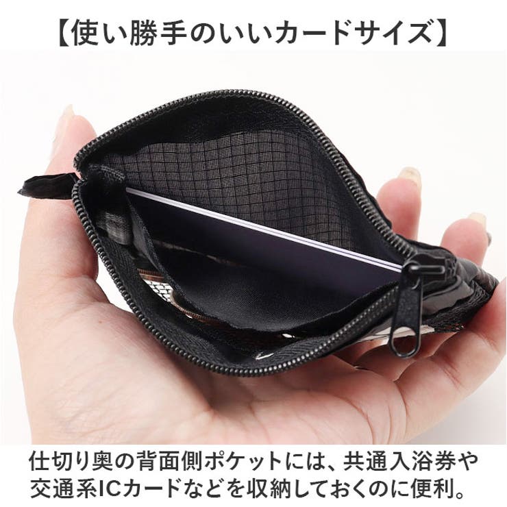 コインケース