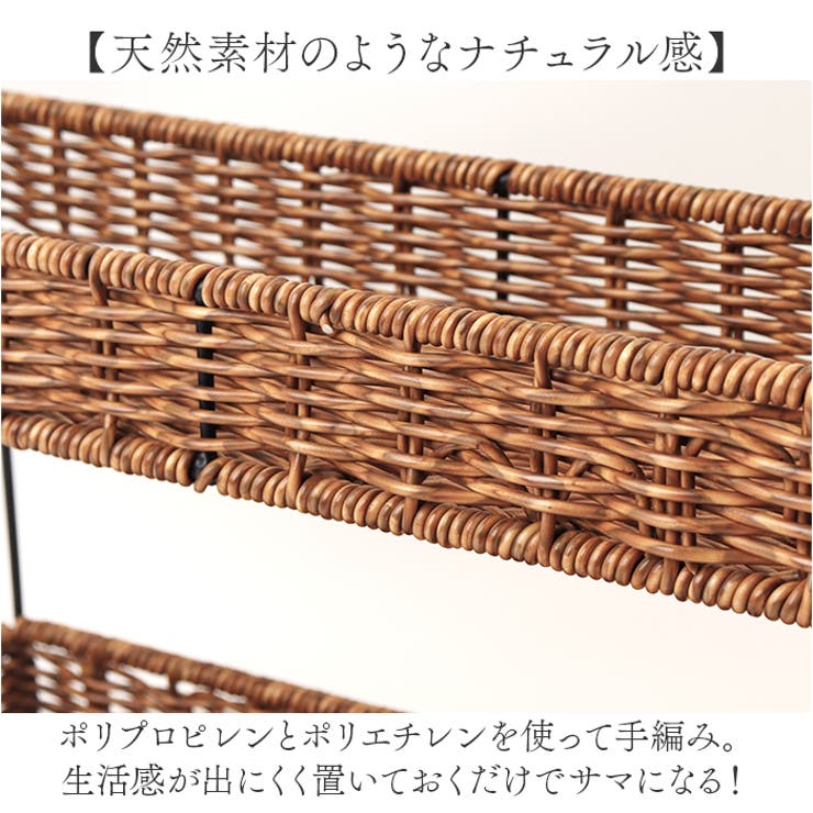 スパイスラック