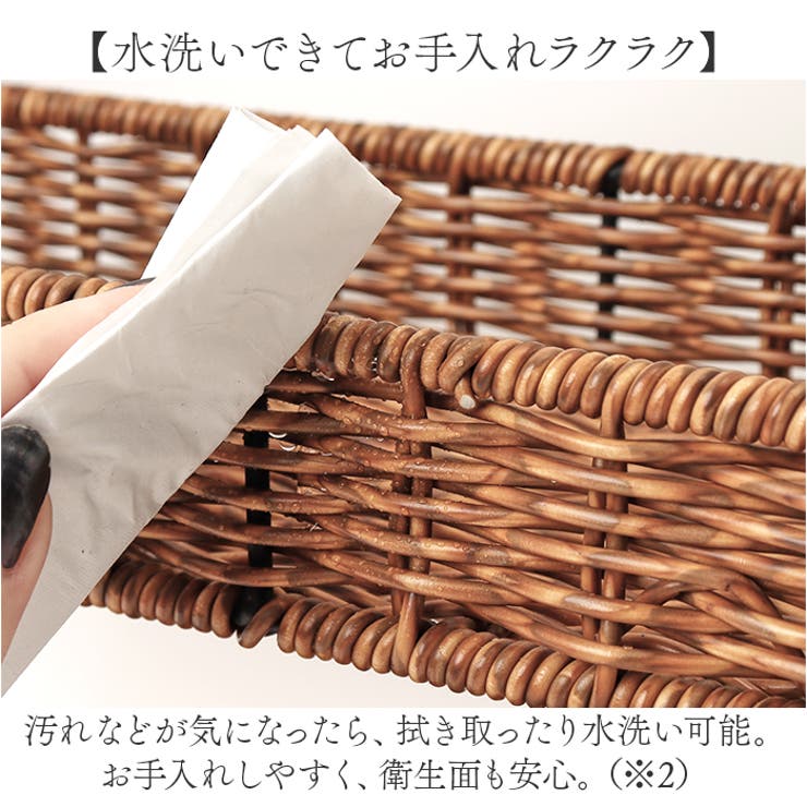 スパイスラック