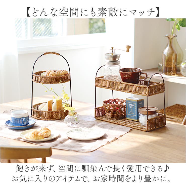 スパイスラック