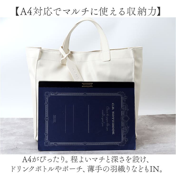 魅力的な価格 cache cache ガーメントPUショッパートート[品番 カシュカシュ トートバッグ