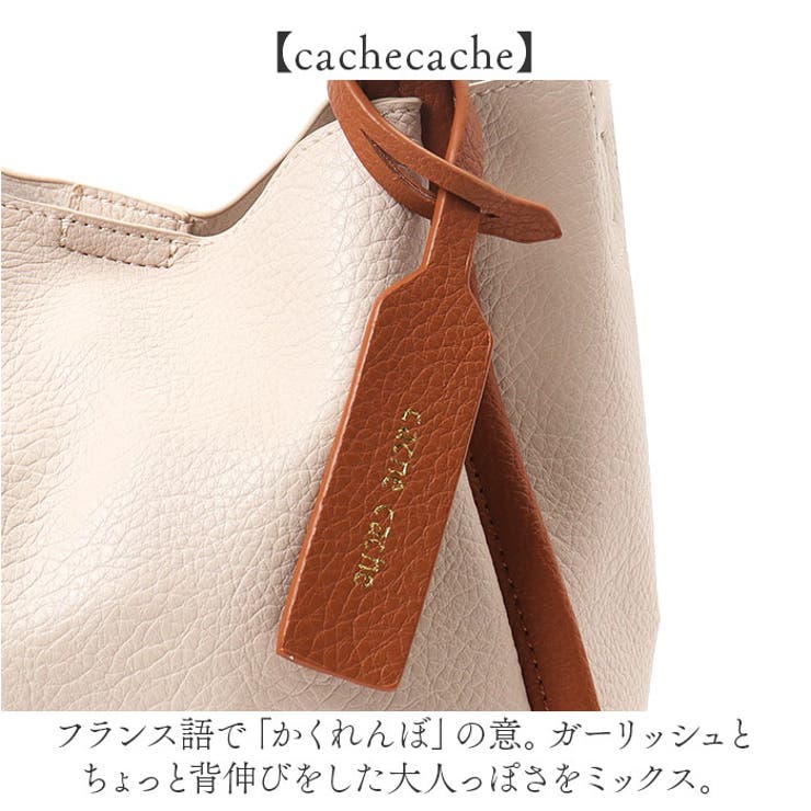 cache cache カシュカシュ ミニショルダー付ミニバッグ[品番