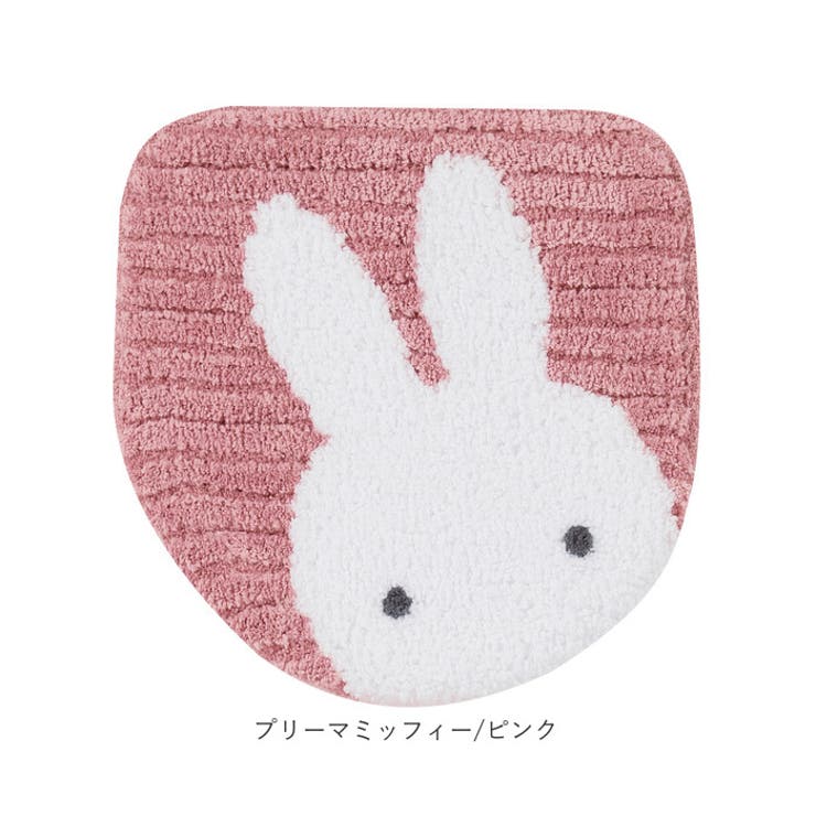 キャラクター 兼用フタカバー | BACKYARD FAMILY | 詳細画像15 