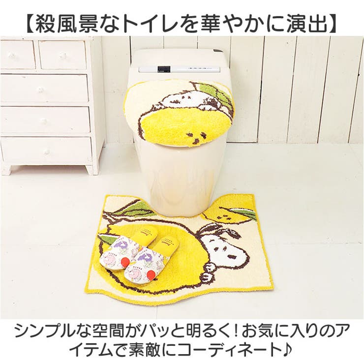 キャラクター トイレマット 58x60Vcm | BACKYARD FAMILY | 詳細画像7 