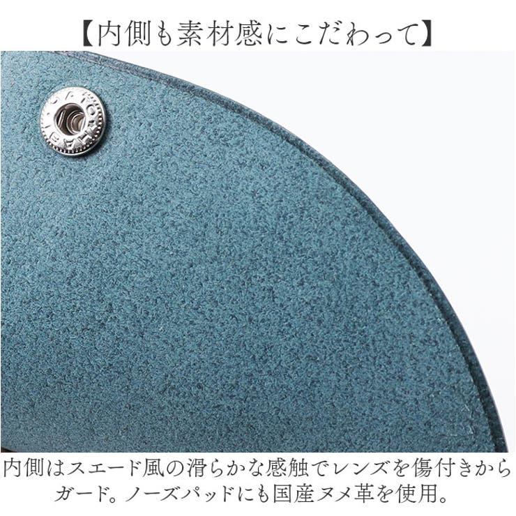 イタリアンレザー メガネケース | BACKYARD FAMILY | 詳細画像6 