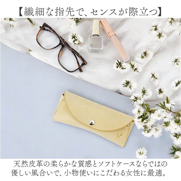 イタリアンレザー メガネケース | BACKYARD FAMILY | 詳細画像9 