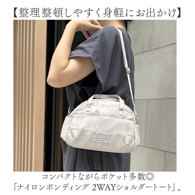 ナイロンボンディング ２WAYショルダートート | BACKYARD FAMILY | 詳細画像2 