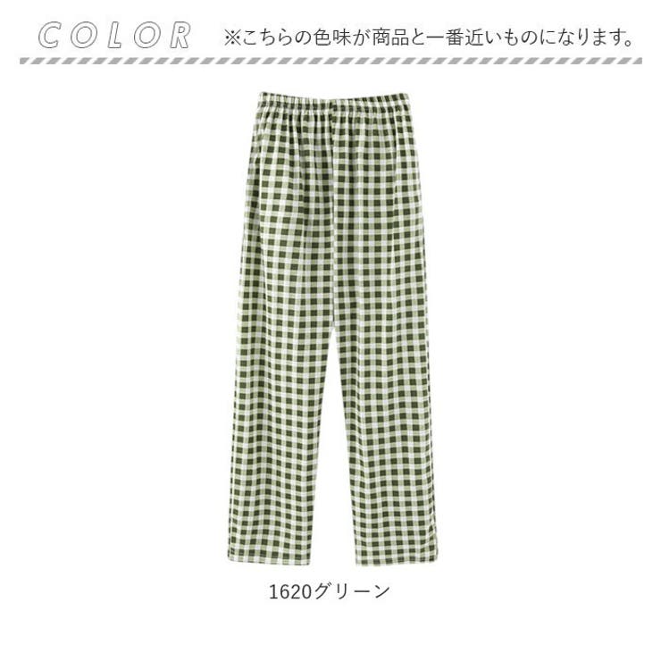 ルームパンツ